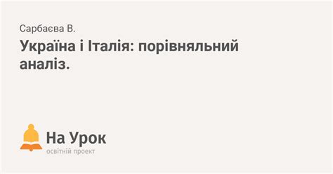 Україна проти Грузії: Порівняльний аналіз двох країн