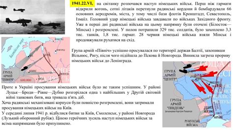 Українсько-північнокорейські війська: небезпечна загроза світовій безпеці