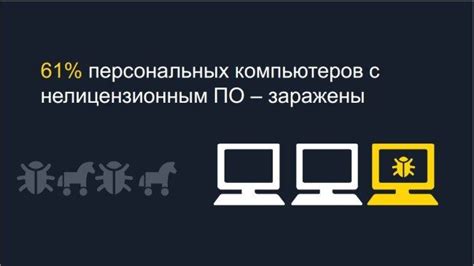 в стиле компьютерная помощь в удалении вирусов