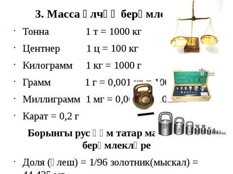 килограммы в паундах