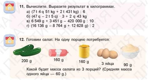 паунды в килограммах