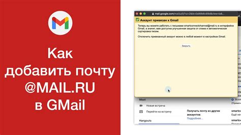 подключить вход через google auth mail.ru