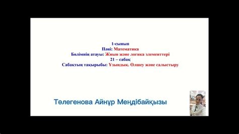 Қазақстан және Словения: Екі елді салыстыру