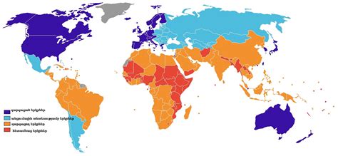 Աշխարհագրական Դիրք