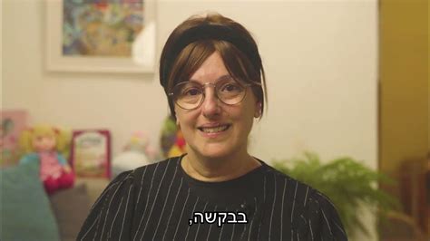 באהיה חיה מושקא: מדריך מקיף לתנועת הנשים החסידית