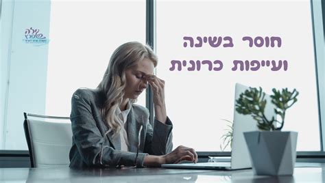 ראשית החיים והקריירה: