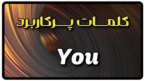 معنی you own this card