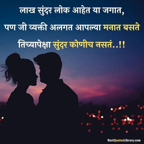 आपल्या भावाला स्पर्श करणारे मराठीतील शब्द - आपल्या बंधासाठी खास संदेश (Lines for Brother in Marathi - Special Messages for Your Bond)