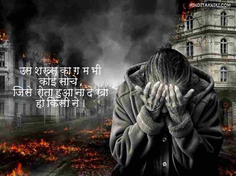 दिल टूटने का ग़म? हिंदी में हार्टब्रेक कोट्स जो छू लेंगे आपकी रूह (Dil Tootne Ka Gham? Heartbreak Quotes in Hindi Jo Chhoo Lenge Aapki Rooh)