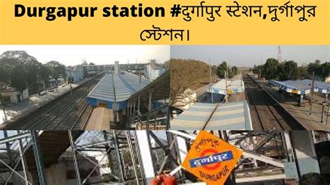 दुर्गापुर स्टेशन: आपकी यात्रा को आसान बनाने के लिए एक गाइड (Durgapur Station: A Guide to Simplify Yo