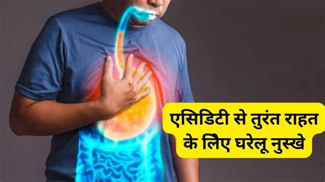 पेट की जलन से तुरंत राहत पाएं: जानें पैन्टोप्राजोल टैबलेट के फायदे हिंदी में (Pantoprazole Tablet Uses in Hindi)