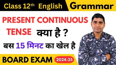 मास्टर हिंदी काल (Tense) अभ्यास कुछ ही समय में: निपुण बनने के लिए व्यावहारिक युक्तियाँ और सर्वोत्तम अभ्यास (Master Hindi Tenses in No Time: Practical Tips and Best Practices to Become Pro)