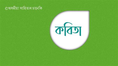 কু