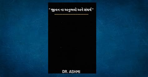 જિગરા: નિર્ભયતા અને બલિદાનની પ્રેરક કથા