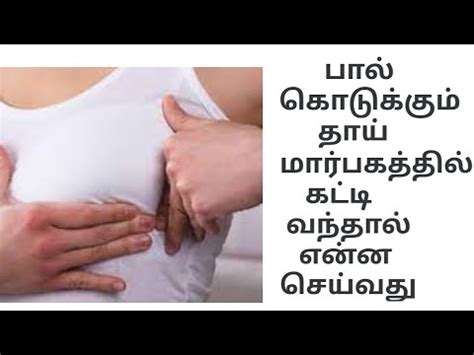 கசி கட்டி உபயோகங்கள் தமிழில்