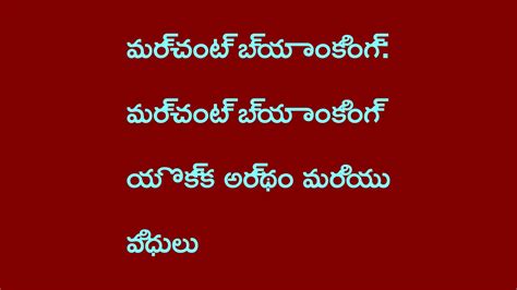 బెట్టింగ్: తెలుగులో దాని అర్థం మరియు అభివృద్ధి