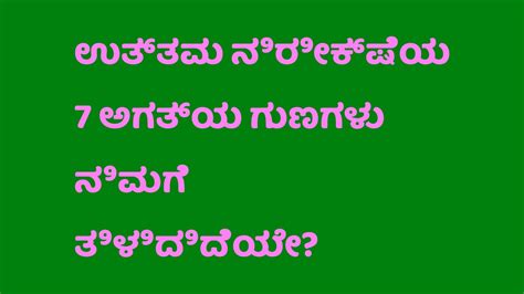 ನಿಮಗೆ ಕನ್ನಡದಲ್ಲಿ "Specifications" ಅರ್ಥವೇ? (Do you understand "Specifications" in Kannada?)