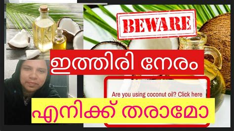 നിങ്ങളുടെ സംശയം തീർക്കാം! എന്താണ് എൻഡോവ്മെന്റ്‌ (Endowment) എന്ന‌ മലയാളത്തിലെ അർത്ഥം?