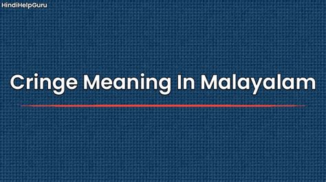 നിങ്ങൾക്ക് മലയാളത്തിൽ "തടസ്സപ്പെടുത്തുക" (Hindered Meaning in Malayalam) എന്നതിന്റെ അർത്ഥം വേഗത്തിലും എളുപ്പത്തിലും മനസിലാക്കണോ? (Confused about the meaning of "Hindered" in Malayalam? Here's Your Easy Guide)