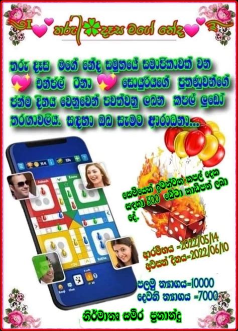 ලංකාදීප ඔබ වෙනුවෙන් ඉදිරිපත් කරන "වෙබ් අඩවි හොඳම ලෙස optimizing කිරීමේ සම්පූර්ණ මාර්ගෝපදේශය"