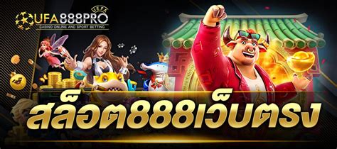 กระต่ายนำโชค 888 สล็อต: สู่เส้นทางแห่งความร่ำรวยที่แท้จริง