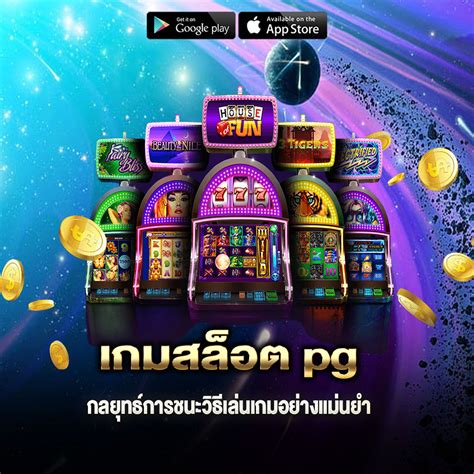 กลยุทธ์การเล่นเวฟ 888 ที่ได้ผล