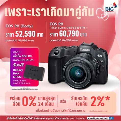 กล้อง Canon EOS RP: พลังแห่งภาพถ่ายที่เหนือชั้นสำหรับการสร้างสรรค์ไร้ขีดจำกัด