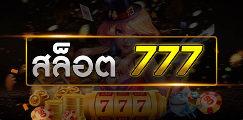 กวย 777: เคล็ดลับแห่งความโชคดีสำหรับนักเล่นเกม