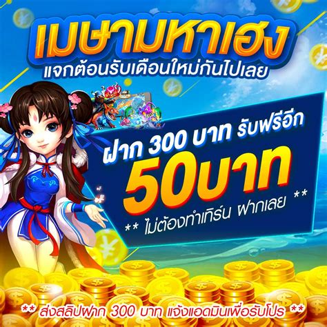 การดาวน์โหลดเกมสล็อตออนไลน์: ก้าวแรกสู่ความตื่นเต้น