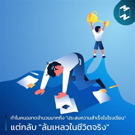 การทำงาน 23/7: แนวทางสู่ความสำเร็จหรือสูตรแห่งความล้มเหลว