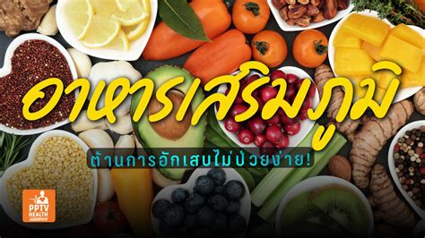 การรับประทานอาหารต้านการอักเสบ