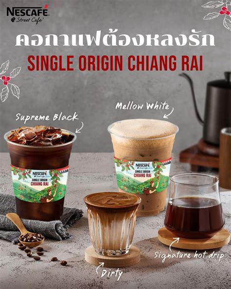 กาแฟใต้: รสชาติอันโดดเด่นที่สะท้อนเอกลักษณ์ของภาคใต้