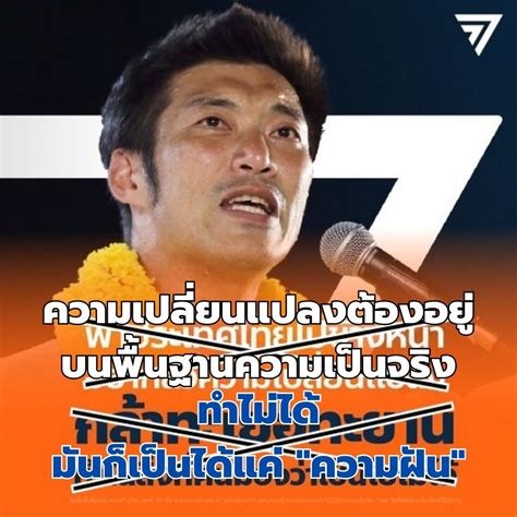 ก้าวไปให้ถึงฝัน! คู่มือพิชิตธุรกิจให้ปังกับ "บิ๊บ ฟลุ๊คเกริกพล" (อย่างฮา)