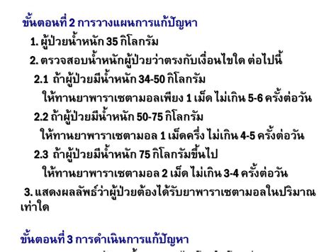 ขั้นตอนที่ 1: สร้างพื้นฐานที่มั่นคง