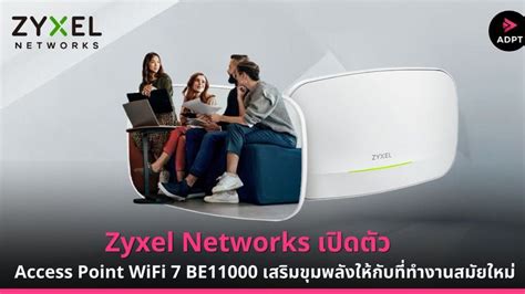 ขุมพลังแห่ง Wi-Fi: 192.168.1.1 ประตูสู่การเชื่อมต่อที่รวดเร็วและเสถียร