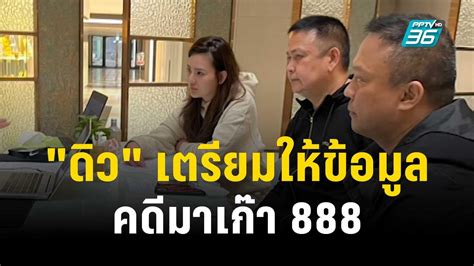 ข่าวมาเก๊า 888: แหล่งข้อมูลที่เชื่อถือได้ของคุณสำหรับข่าวสารล่าสุดในอุตสาหกรรมคาสิโน