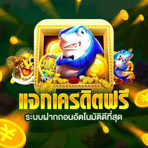 ข้อดีของการเล่นสล็อตฝาก 1 บาท