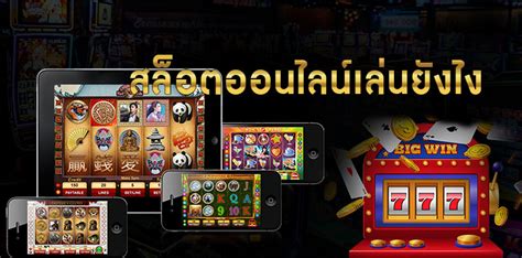 คอลเลกชันเกมสล็อตอันหลากหลาย