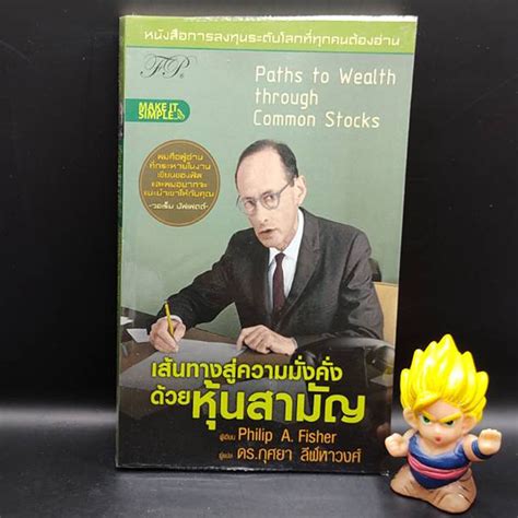 ค้นพบหนทางสู่ความมั่งคั่งกับ NADIN 777 ราคา