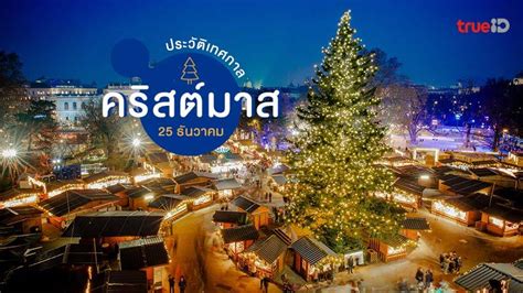 งานวัดสะพานสูง: เทศกาลแห่งความสุข ความสนุกสนาน และวัฒนธรรมที่ไม่ควรพลาด