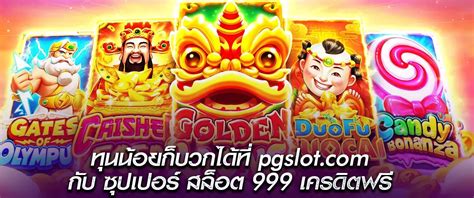 ซุปเปอร์ สล็อต 999 เครดิตฟรี: เปิดประตูสู่โลกแห่งการพนันออนไลน์ที่เหนือชั้น