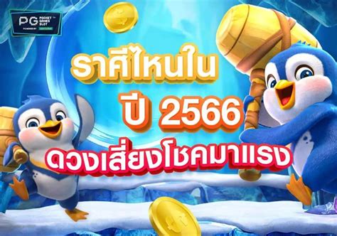 ดวงมาแรง! ลุ้นโชคกับสลากกินแบ่งรัฐบาล 1 มีนาคม 2564 (March 1, 2021) ใกล้แค่เอื้อม!