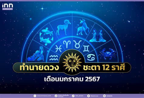 ดวงแตกไม่ทันตั้งตัว! ลุ้นผล หวยเดือนกุมภาพันธ์ 2564 ย้อนหลัง (Click to see the results of February 2021 Lottery!)