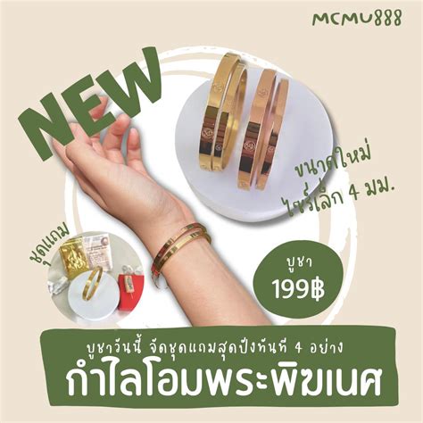 ดอก แหลม p 888: สัญลักษณ์แห่งความมั่งคั่ง ความโชคดี และโอกาสอันยิ่งใหญ่