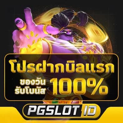 ดาวน์โหลด สล็อต xo1234: ไขกุญแจสู่การเล่นเกมสล็อตออนไลน์ที่สนุกและได้กำไร