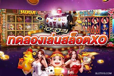 ทดลองเล่นสล็อตxo: Dive into Free Play Fun and Discover Winning Strategies!