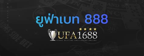 ทาง เข้า ยู ฟ่า 888: Your Gateway to Football Paradise