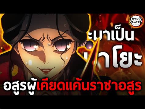 ทา มา โยะ: การเดินทางแห่งชีวิตจากความท้าทายสู่ความสำเร็จ