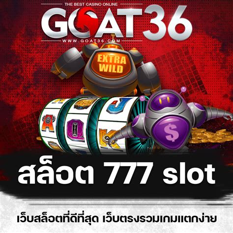 ทำไมต้องรวมเว็บสล็อต 777