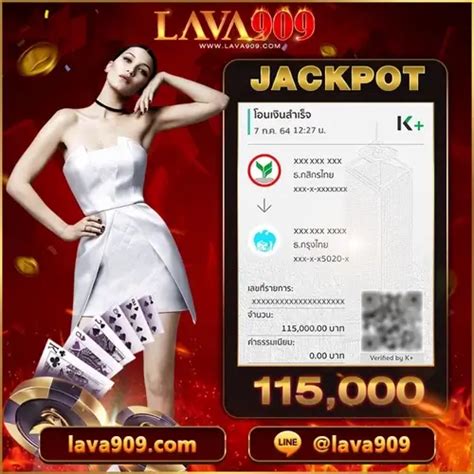 ทำไมต้องเลือก lava909 สล็อต?